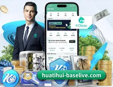 HTH Sports 官网 APP