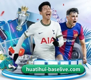 HTH Sports 官网围绕看球场景设计的核心服务